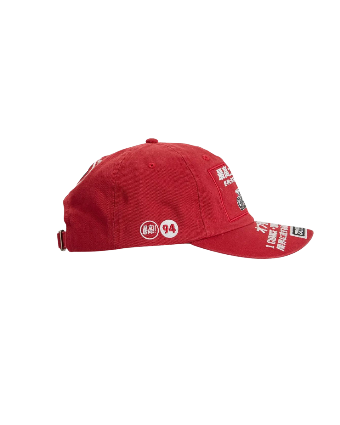 Supreme ATV 6-Panel Hat